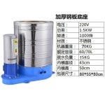 뉴빅 산업용탈수기 대용량 수건 공장 세차장 업소용 1.1kw 알루미늄 모터 220v/380v : 뉴빅스토어