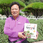 [깜놀폭탄가] GAP 공주밤 햇밤 옥광밤 정안 왕밤 알밤 대보 칼집 밤 2kg : 더착한농부