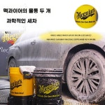 버킷돌리 간이 바퀴 셀프세차 용품 정비소 돌리 정비의자 세차 20L 옐로우 버킷+총알 필터+풀리 : 셀러케이샵