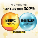 네이처바인 세라마이드 콜라겐 600mg x 120정 1통 : 인투헬스