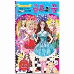 기맹 새샘 스티커북 공주의 꿈 220mmx305mm 권 어린이스티커놀이 : 기맹샵