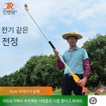 전동 고지가위 경량 조경 가지치기 개 전지가위 원예 전동가위 : 마이아이피스토어4