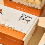 쫀득쫀득 아침대용 간식 춘천 칠남매 감자빵 냉동 택배 : 정직한농장