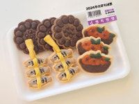 약과1 추석 명절 쿠키틀 쿠키커터 : 쿠굽남