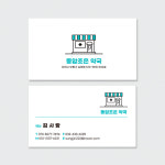 병원 약사 화이트에 약국건물 일러스트를 넣은 약국 명함 : 프린트하우