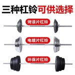 바벨거치대 스쿼트랙 역기거치대 덤벨 벤치프레스 하프 거치대 15kg 블랙 스쿼트랙 : 차이나판다07