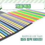 롱인덱스 책밑줄 인덱스 플래그 필름 포스트잇 : 베리비지스토어
