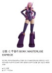 보니 피규어 C상 미래섬 에그헤드 제일복권 반다이 원피스 이치방쿠지 22cm : NC피규어