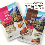 원주 강원곳간 김치손만두 1.2kg+고기손만두 (총2.4kg) : 강원곳간