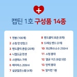 약국구급상자 산업용구급함 가정용 산업용 상비약 : 늘푸른 다연