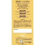 업무용 PC방 골드블렌드 케이터링 230g×12봉 솔류블 커피 : coco ciel