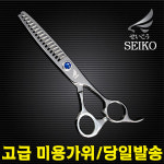 SEIKO 세이코 전문가용 미용 요술가위 16발 5홈 (T5-160) : 솜씨헤어몰