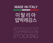 [1+1] 잡스타킹영 압박레깅스 중강압 압박스타킹 혈액순환 다리부종 종아리두께 하지정맥류 : 태경메디칼
