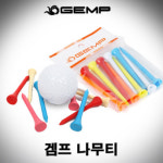 한양사 GEMP Wood Tee 겜프 나무 티 [80mm,65mm,40mm] : 웰컴골프