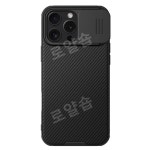 아이폰16케이스 캠쉴드 마그네틱 충전 맥세이프 후면 커버 카메라 보호 프로 맥스 : 로얄숍