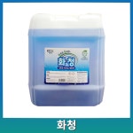 화청 18.75L 에코씨 친환경 화장실 세제 세정제 세척제 소변기 대변기 좌변기 양변기 세면대 타일 바닥 벽 요석 제거 제거제 : 청소랑 방역은... 