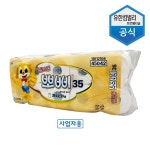 국내산 뽀삐 엠보싱 화장지 35m 10 롤 : 편의점 온라인