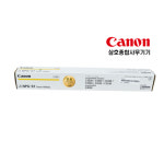 캐논 NPG-67 Y정품토너 4색(BKCMY) C3326 C3226 C3800 C3700 C3500 C3300 C3222 C3125 C3020 : 삼호종합사무기기