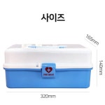 약국구급상자 산업용구급함 가정용 산업용 상비약 : 늘푸른 다연
