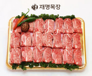 한우갈비세트(1+등급, 2.7kg) : 재명목장