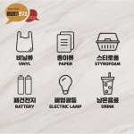 분리수거스티커 분리배출 시트지 리싸이클링 재활용마크 표시 한글 영어표기 휴지통 데코스티커 : 배달용기연구소