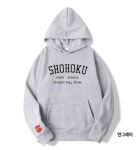 슬램덩크 애니메이션 만화 특양면 후드티 티셔츠 A0145 : 티퍼블릭16