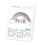 그림일기 유치원 일기장 초등학생 예쁜공책 저학년 한글 그림노트 : 유니크기획인쇄