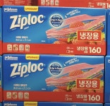 지퍼락 스마트 지퍼백 대형 160매 26.8cm x 27.3cm 코스트코 : 코스트유통