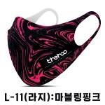 타고 THE HOO 패션 스포츠 마스크 L 배드민턴 테니스 탁구 등산 야외 (스트링포함) : 남양스포츠세상