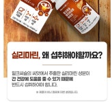 피로회복제 약국 만성피로 밀크씨슬 : 허준 약방