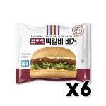 남도식 떡갈비버거 베이커리빵 x 6개 : 트렌디푸드샵