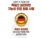 피로회복제 약국 만성피로 밀크씨슬 : 허준 약방