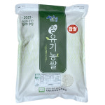 산청 지리산 친환경 유기농쌀 찹쌀 4kg : 지구마을 친환경농산물