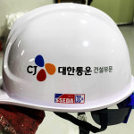 안전모 인쇄 스티커 전면60X50 로고 주문제작 제판비 없음 10개 1세트 커스텀 제작 : 노군샵스토어