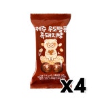 제주 우도땅콩흑돼지빵 브라우니 디저트간식 40g x 4개 : 트렌디푸드샵