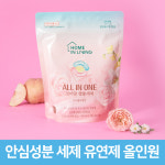엄마맘 캡슐세제 1+1 고농축 세탁 일반 통돌이 드럼 세탁기 올인원 세제 30개입x2 : 홈인리빙