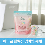 엄마맘 캡슐세제 1+1 고농축 세탁 일반 통돌이 드럼 세탁기 올인원 세제 30개입x2 : 홈인리빙
