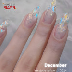 디보크젤 디셈버 글리터젤 얼음네일 유리네일 DG13 : 럽스위치