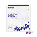 42111 킴테크 퓨어 와이퍼 일반형 와이퍼 유한킴벌리 Kimtech Wipes  : 세진과학