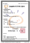 지오라이팅(에스티라이팅) LED 공장등 투광등 G-47-2 SMPS타입 고효율 150W 5700K 주광색 : 향남산업전기조명