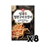 일품 철판구이오징어 술안주간식 30g x 8개 : 트렌디푸드샵