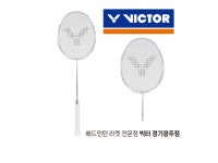 빅터 배드민턴라켓 드라이브X - 1L (ALL-AROUND DRIVE X - 1L) : 배드민턴라켓전문빅터경기광주