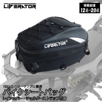 Liberator Plus 자전거 시트 백 12L에서 20L에 용량 업 발수 소재 【레인 커버 고정 벨트 포함】 투어링 박스 리어 톱 페이스... 