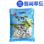 맛고을 종합캔디 800g 디저트 계피 유가 박하 누룽지 과일맛 후르츠 사탕 업소용 대용량 : 원씨푸드