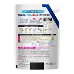 대량 구매 큐큐트 클리어 살균 Clear 거품 스프레이 미향성 (자몽향) 본체 300ml + 리필용 720ml : coco ciel