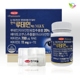 한미 루테인맥스 루테인지아잔틴 아스타잔틴 약국전용 30캡슐 1개월분 : 레지나라이프