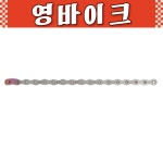 SRAM 스램 MTB PC-X01 이글 체인 MTB 자전거 체인 : 영바이크