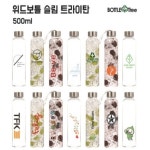 국산  위드보틀슬림 트라이탄 500ml 제작 인쇄 대량구매 홍보 판촉 : 몰리기프트