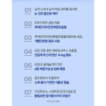 종근당 눈에좋은 루테인 지아잔틴 아스타잔틴 플러스 황반변성 아스잔틴 : 더케이 상사