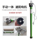 전동 어닝모터 스카이어닝 매장 그늘막 롤러부품 천막 내장 텔레스코픽 : 퍼플아카이브몰